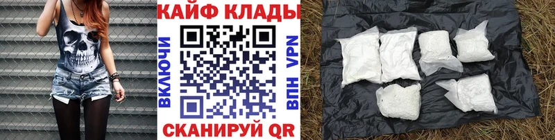 Виды наркоты Пикалёво СОЛЬ МЕФ Псилоцибиновые грибы Марихуана АМФЕТАМИН COCAIN МЕТАДОН ГАШ