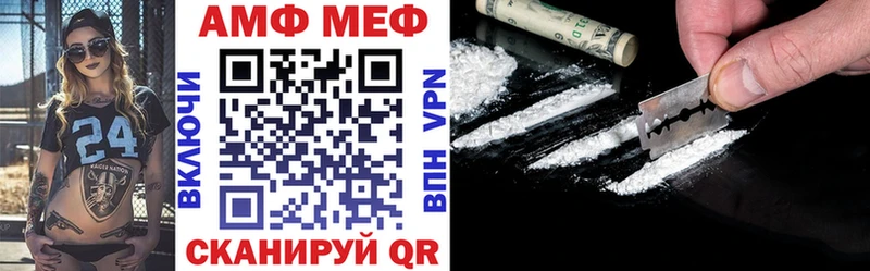 АМФЕТАМИН 98% Пикалёво