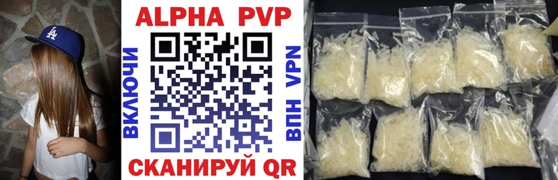 Alfa_PVP СК КРИС  Пикалёво 