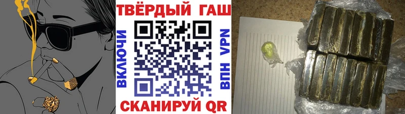ГАШИШ Cannabis Пикалёво