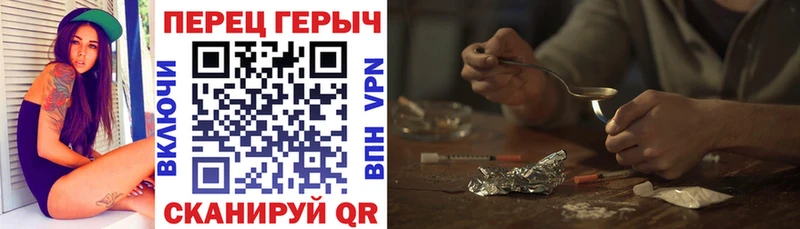 где найти   Пикалёво  Героин белый 