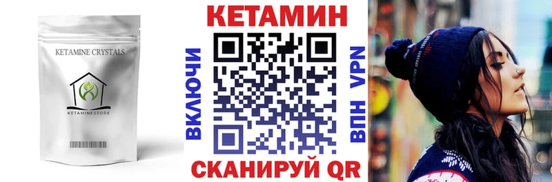 Кетамин VHQ  omg   Пикалёво 