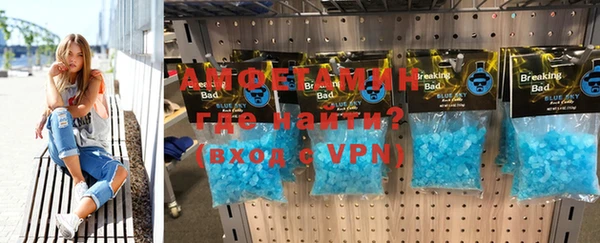 MDMA Premium VHQ Алзамай