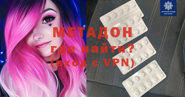 MDMA Premium VHQ Алзамай