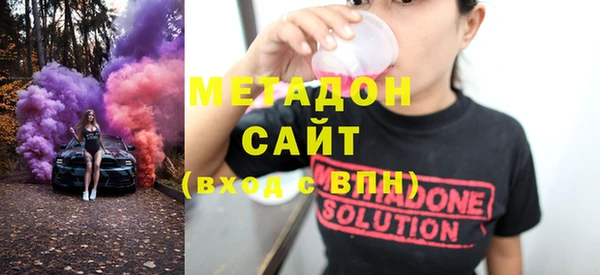 MDMA Premium VHQ Алзамай