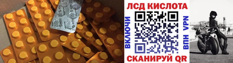 OMG ссылка  Пикалёво  Лсд 25 экстази ecstasy 