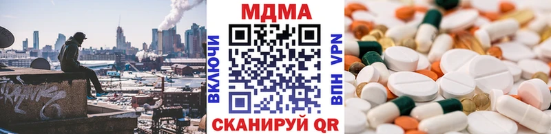 МДМА crystal Пикалёво