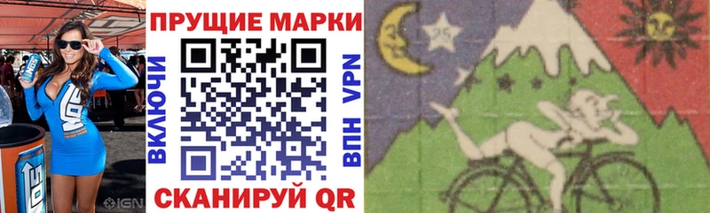 Наркотические марки 1500мкг  Пикалёво 