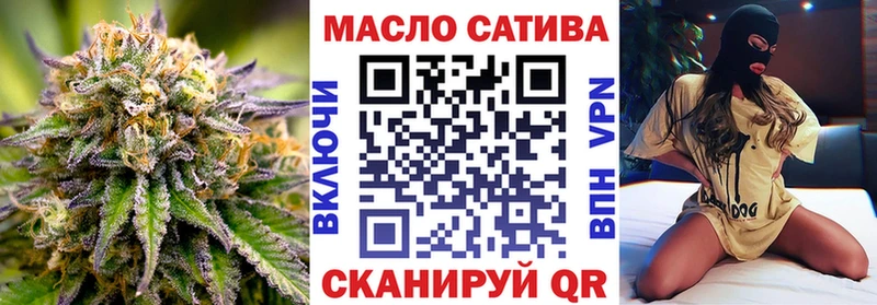 купить  сайты  Пикалёво  Дистиллят ТГК вейп 
